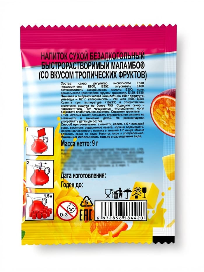 Напиток растворимый Маламбо, вкус: тропические фрукты, 9 г