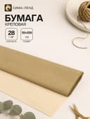 Бумага крепированная 50×250 см, в рулоне, 28 г/м², золотой