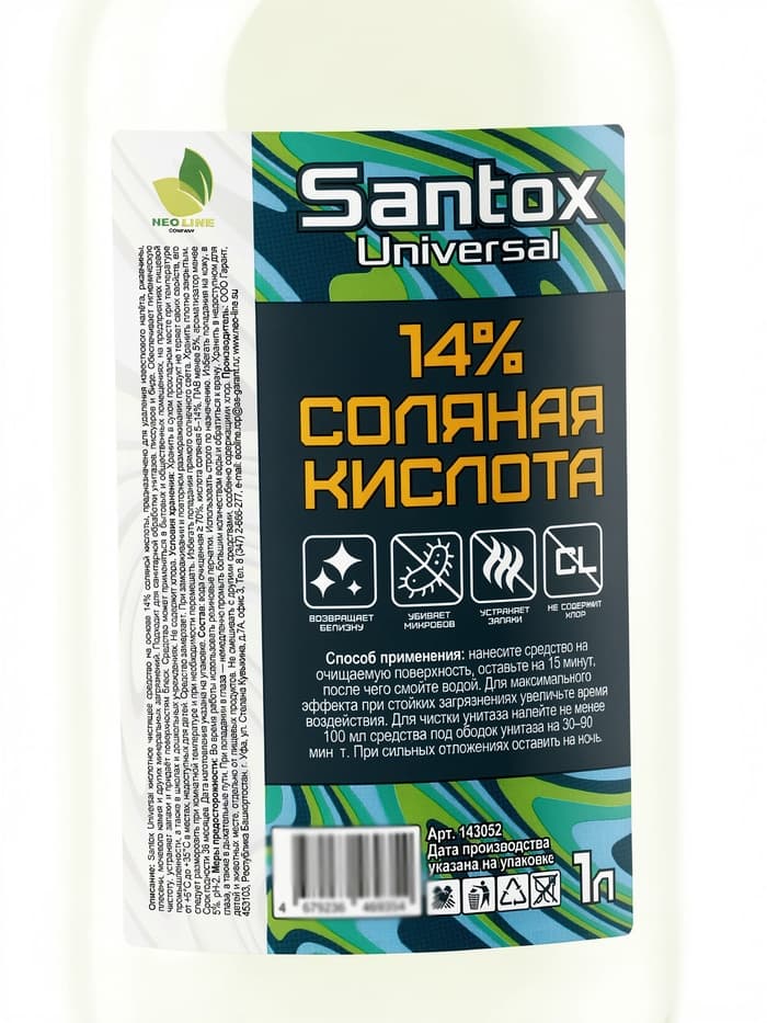 Средство чистящее Santox Universal «Соляная кислота», 14%, 1 л