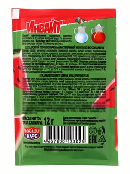 Напиток растворимый ИНВАЙТ, вкус: арбуз, 9 г