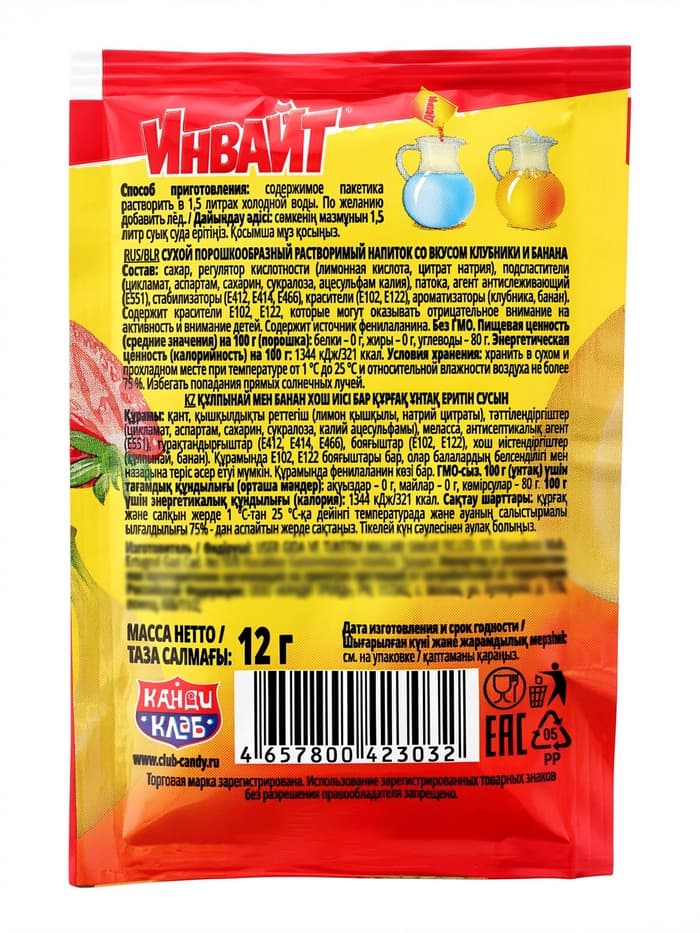 Напиток растворимый ИНВАЙТ, вкус: клубника-банан, 12 г