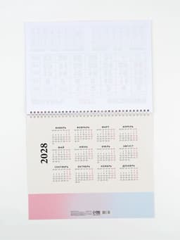 Календарь 2027, квартальный моно «Природа» 30×46 см