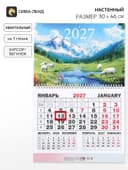 Календарь 2027, квартальный моно «Козлик 2027» 30×46 см
