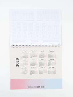 Календарь 2027, квартальный моно «Козлик 2027» 30×46 см