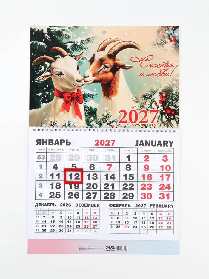 Календарь 2027, квартальный моно «Ретро» 30×46 см