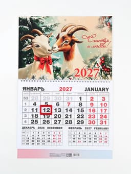 Календарь 2027, квартальный моно «Ретро» 30×46 см