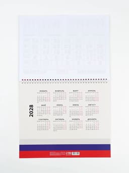 Календарь 2027, квартальный моно MR President 30×46 см