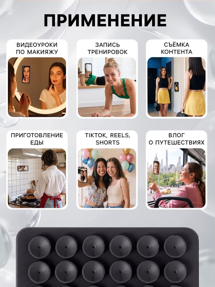 Держатель - присоска для телефона, двусторонний, липпер, 8×5 см, серый