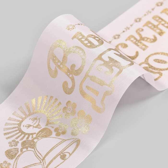 Лента на выпускной «Выпускник детского сада», шёлк розовый фольга