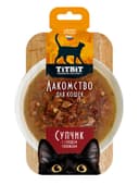Лакомство для кошек TiTBiT, супчик с сердцем говяжьим, 55 г