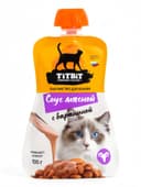 Лакомство для кошек TitBit соус мясной с бараниной, 100 г