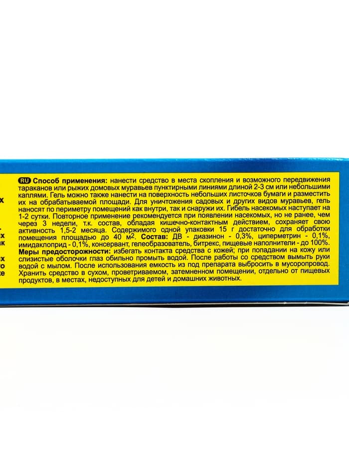 Средство от тараканов «Домовой Прошка», ТРОЙНОЙ УДАР, гель, шприц, 15 г