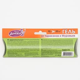 Эконом гель от тараканов «Домовой Прошка» шприц 15 г