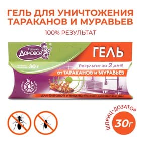 Средство от тараканов «Домовой Прошка», гель, шприц, 30 г