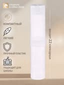 Пенал - тубус пластиковый Calligrata, 40×195 мм, Cristal