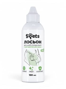 Лосьон для чистки ушей Spets, для собак и кошек, 100 мл