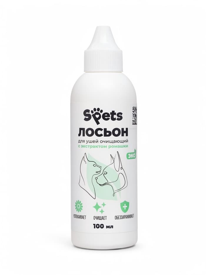 Лосьон для чистки ушей Spets, для собак и кошек, 100 мл