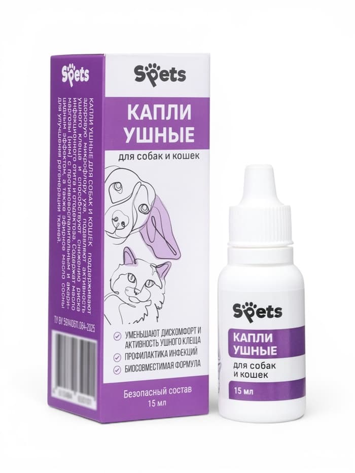 Капли ушные Spets, для собак и кошек, 15 мл