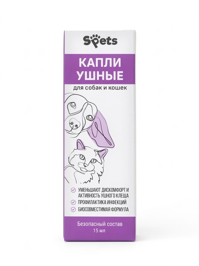 Капли ушные Spets, для собак и кошек, 15 мл