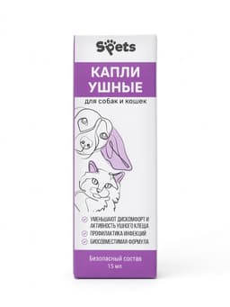 Капли ушные Spets, для собак и кошек, 15 мл