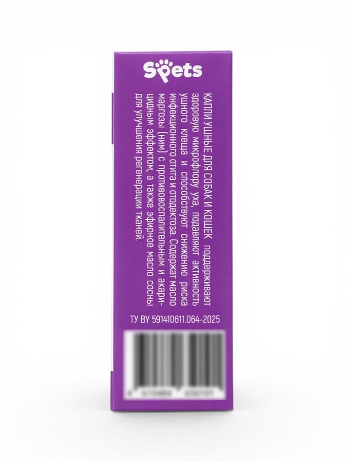 Капли ушные Spets, для собак и кошек, 15 мл