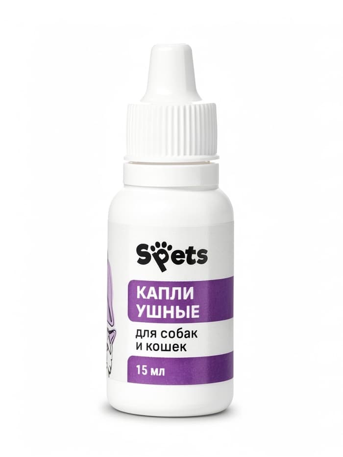 Капли ушные Spets, для собак и кошек, 15 мл
