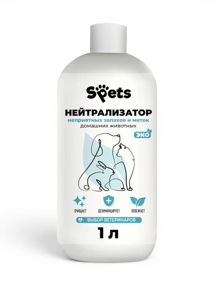 Нейтрализатор запаха мочи животных, поглотитель Spets, 1 л