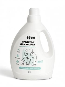 Средство для уборки Spets, с нейтрализатором запаха, 2 л