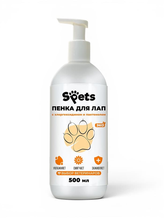 Пенка для лап Spets, с хлоргексидином и пантенолом, 500 мл