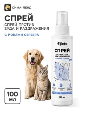 Спрей против зуда и раздражения Spets, с ионами серебра, 100 мл