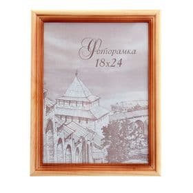Фоторамка для фото 18×24 см Bountiful, сосна, (пластиковый экран)