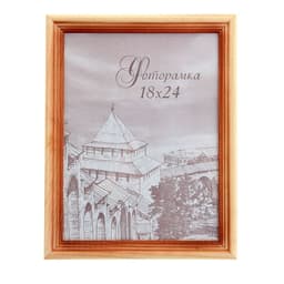 Фоторамка для фото 18×24 см Bountiful, сосна, (пластиковый экран)