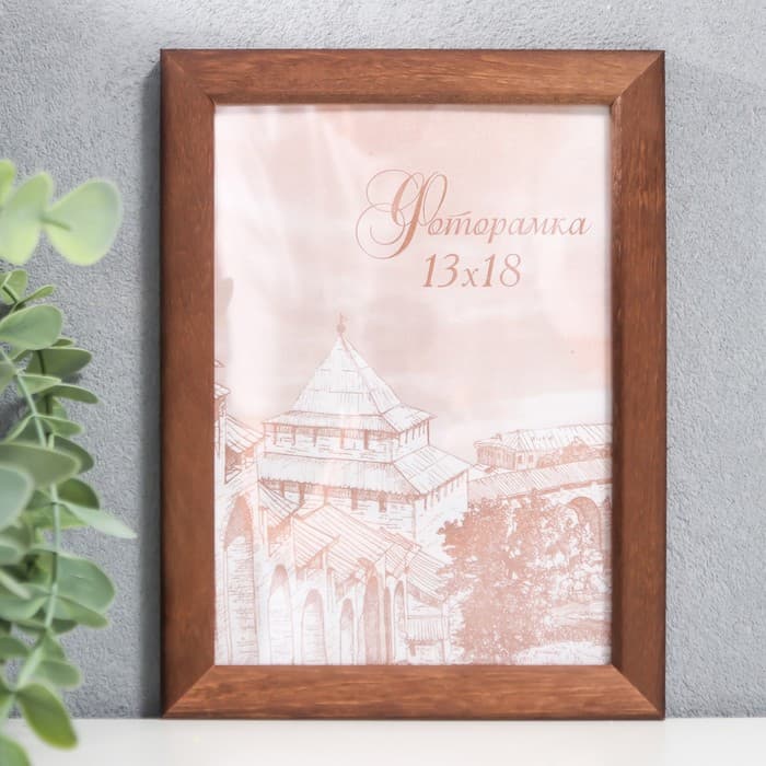 Фоторамка для фото 13×18 см Samoa, сосна, (пластиковый экран), орех