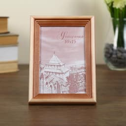 Фоторамка для фото 10×15 см Bountiful, сосна, (пластиковый экран)