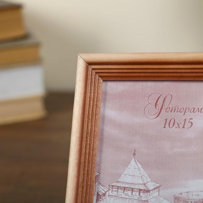 Фоторамка для фото 10×15 см Bountiful, сосна, (пластиковый экран)