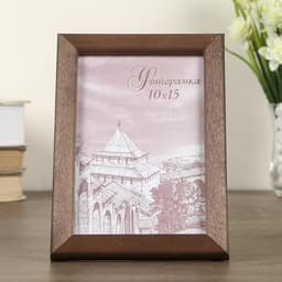 Фоторамка для фото 10×15 см Samoa, сосна, (пластиковый экран), орех