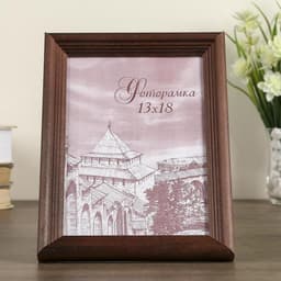 Фоторамка для фото 13×18 см Brawley, сосна, (пластиковый экран), махагон