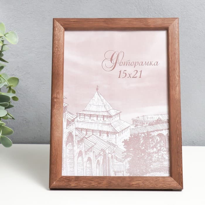 Фоторамка для фото 15×21 см Samoa, сосна, (пластиковый экран), орех