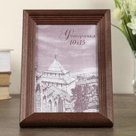 Фоторамка для фото 10×15 см Bountiful, махагон, (пластиковый экран)