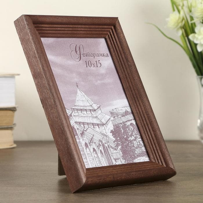 Фоторамка для фото 10×15 см Bountiful, махагон, (пластиковый экран)