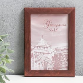 Фоторамка для фото 9×13 см Tonga, сосна, (пластиковый экран), венге
