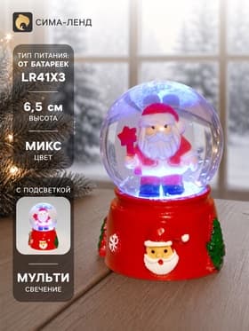 Сувенир полистоун водяной шар свет «Дед Мороз и ёлочка», d=4.5 см, МИКС