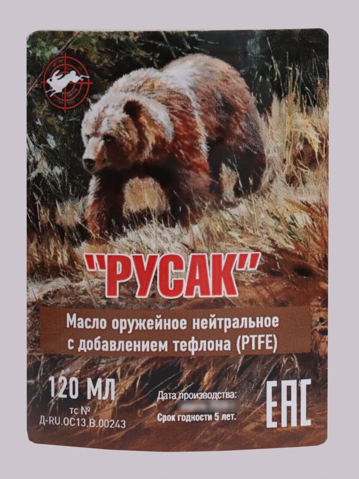 Масло оружейное «Русак», 120 мл, нейтральное с тефлоном