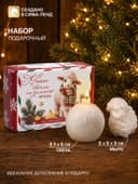 Подарочный набор: свеча шар ёлочный, мыло барашек