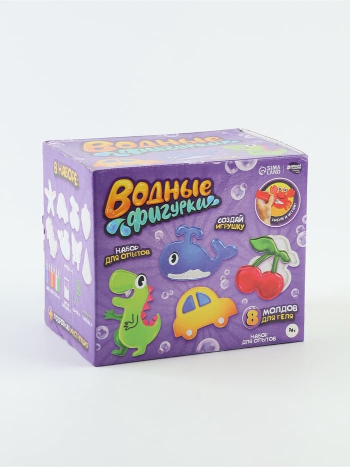 Набор для творчества «Водные фигурки», 8 молдов, 6 цветов, 14+