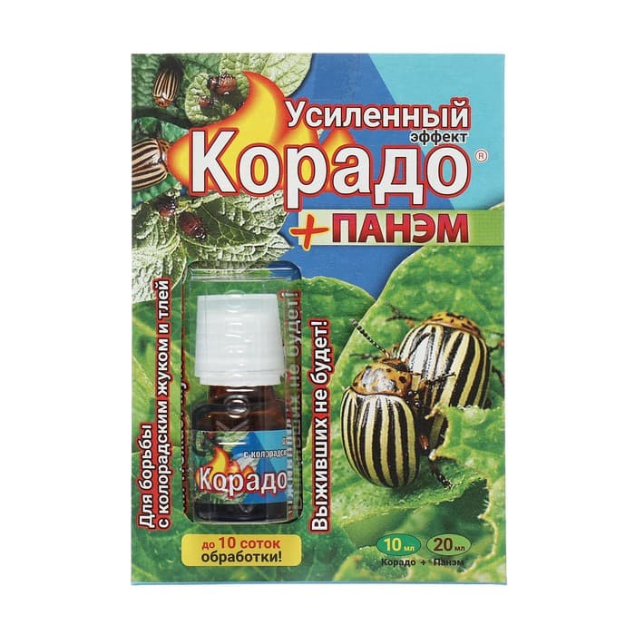 Средство от колорадского жука и тли «Корадо» Усиленный ( + Панэм) 10 мл