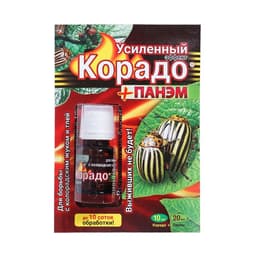 Средство от колорадского жука и тли «Корадо» Усиленный ( + Панэм) 10 мл