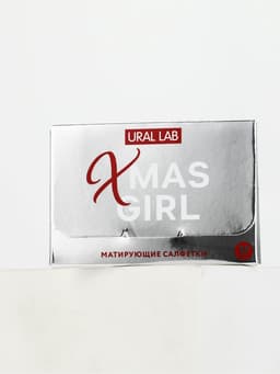 Матирующие салфетки для лица, 50 шт., URAL LAB