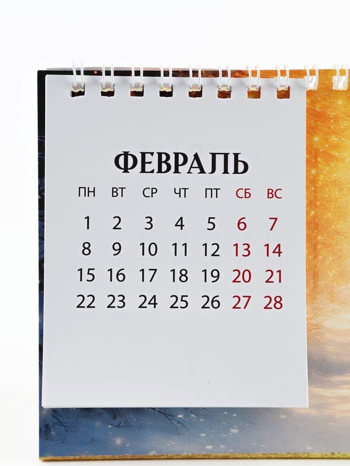 Календарь 2027 домик с перекидным блоком «Счастливого НГ»