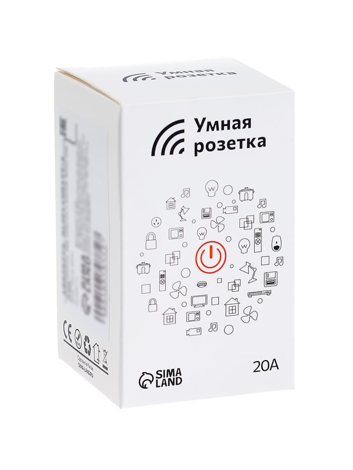 Умная розетка, Wi-Fi, 20 А, работает с Алисой, белая
